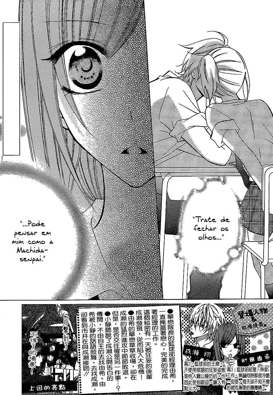 Chapter 31 - Page 2