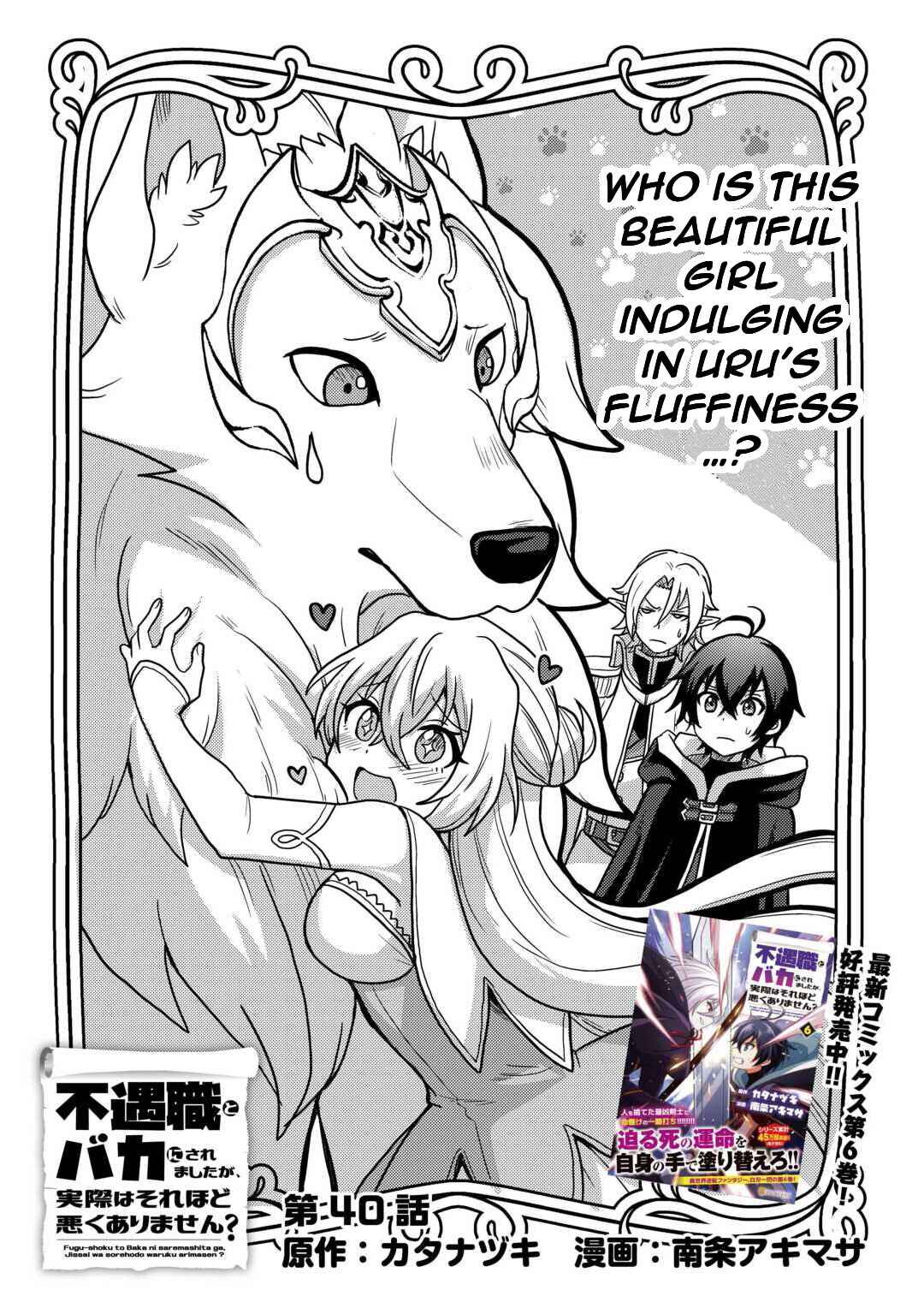 Chapter 40 - Page 1