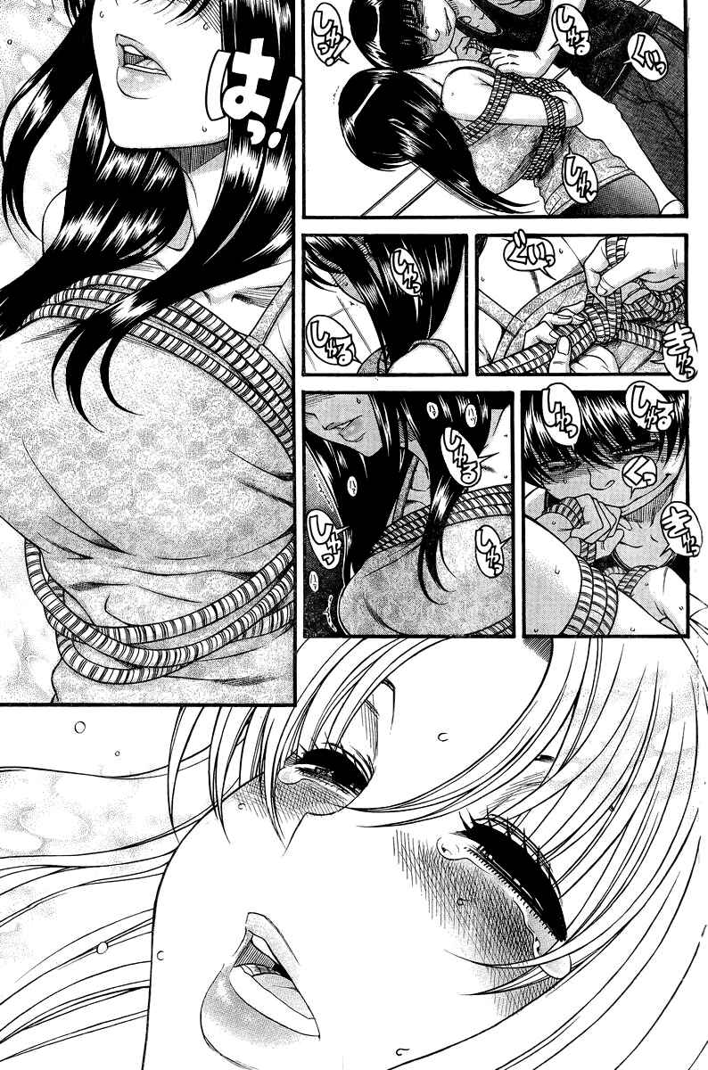 Chapter 89 - Page 2