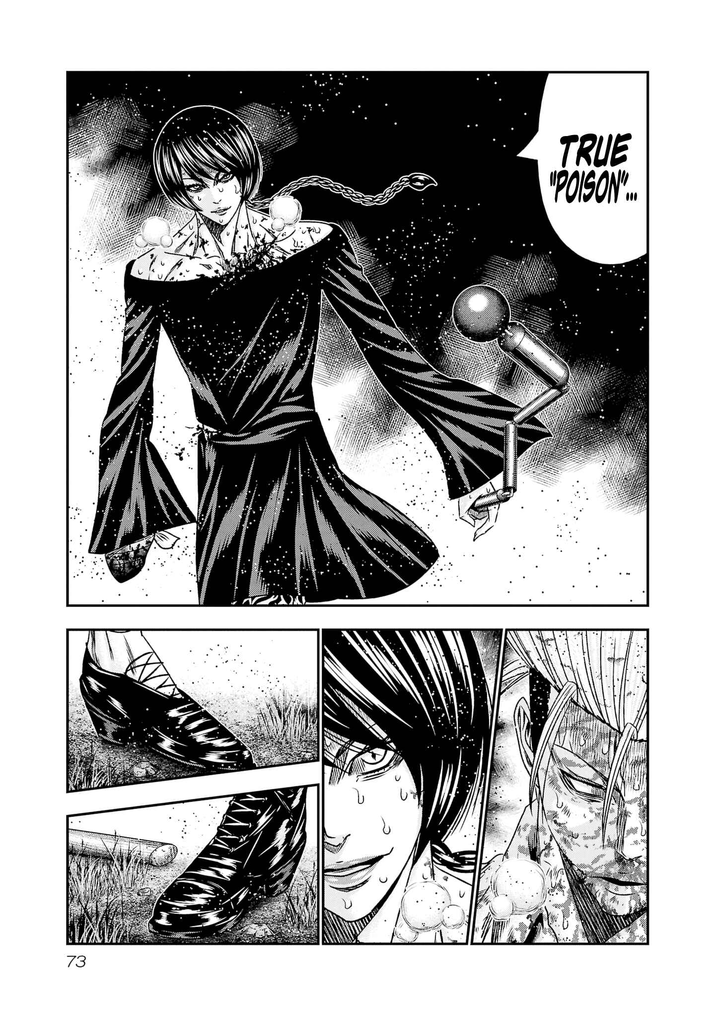 Chapter 201 - Page 6