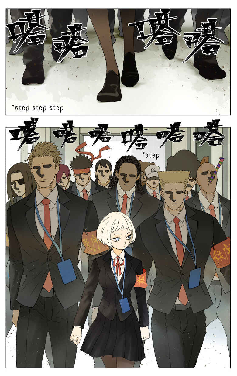 Chapter 30 - Page 4