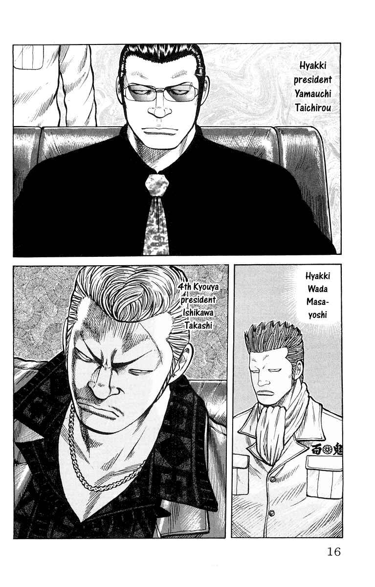 Chapter 37 - Page 17