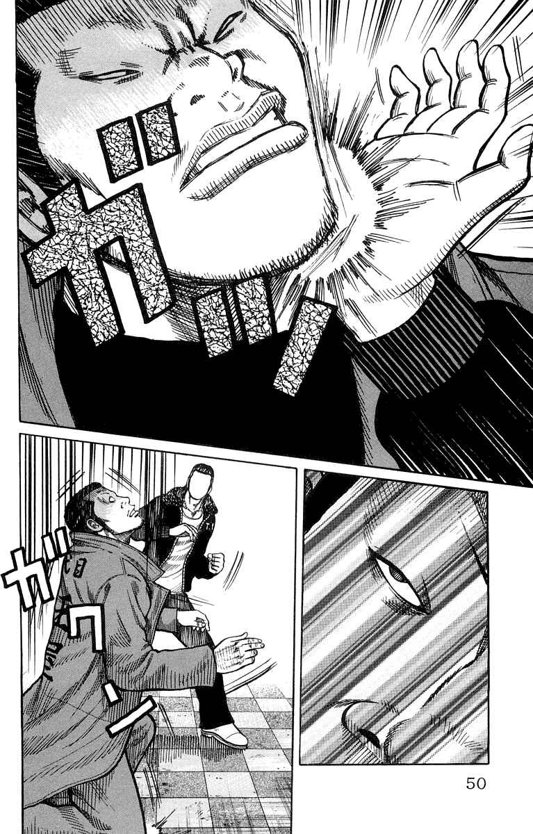 Chapter 37 - Page 50
