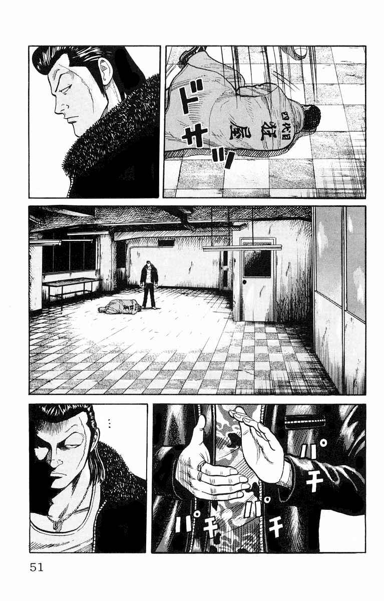 Chapter 37 - Page 51