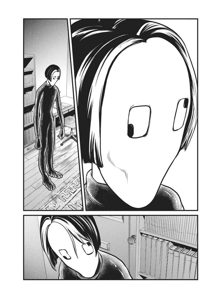 Chapter 6 - Page 3