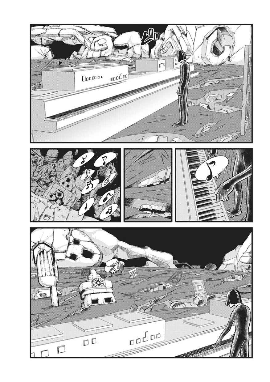 Chapter 6 - Page 8