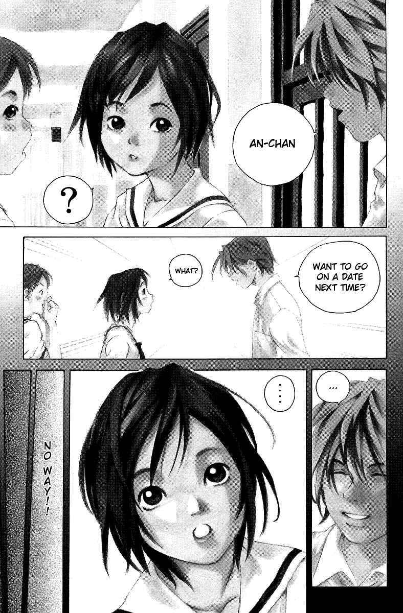 Chapter 76.5 - Page 1