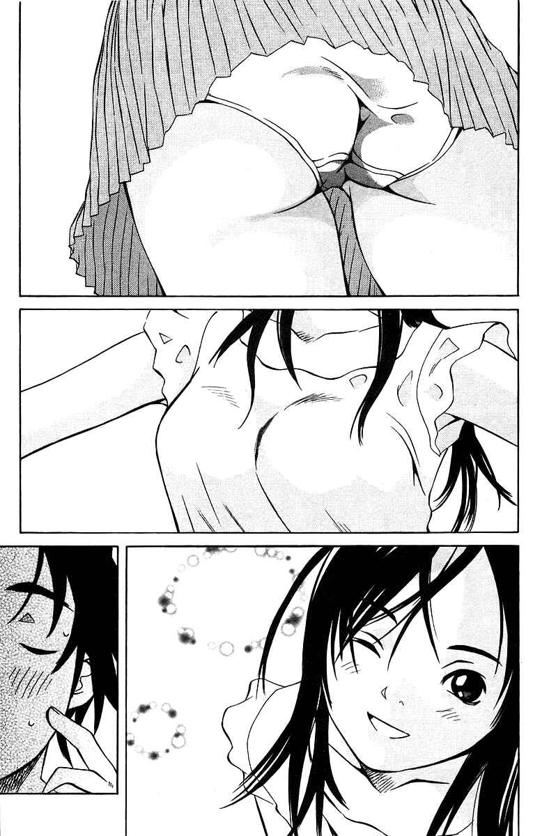 Chapter 76.5 - Page 15