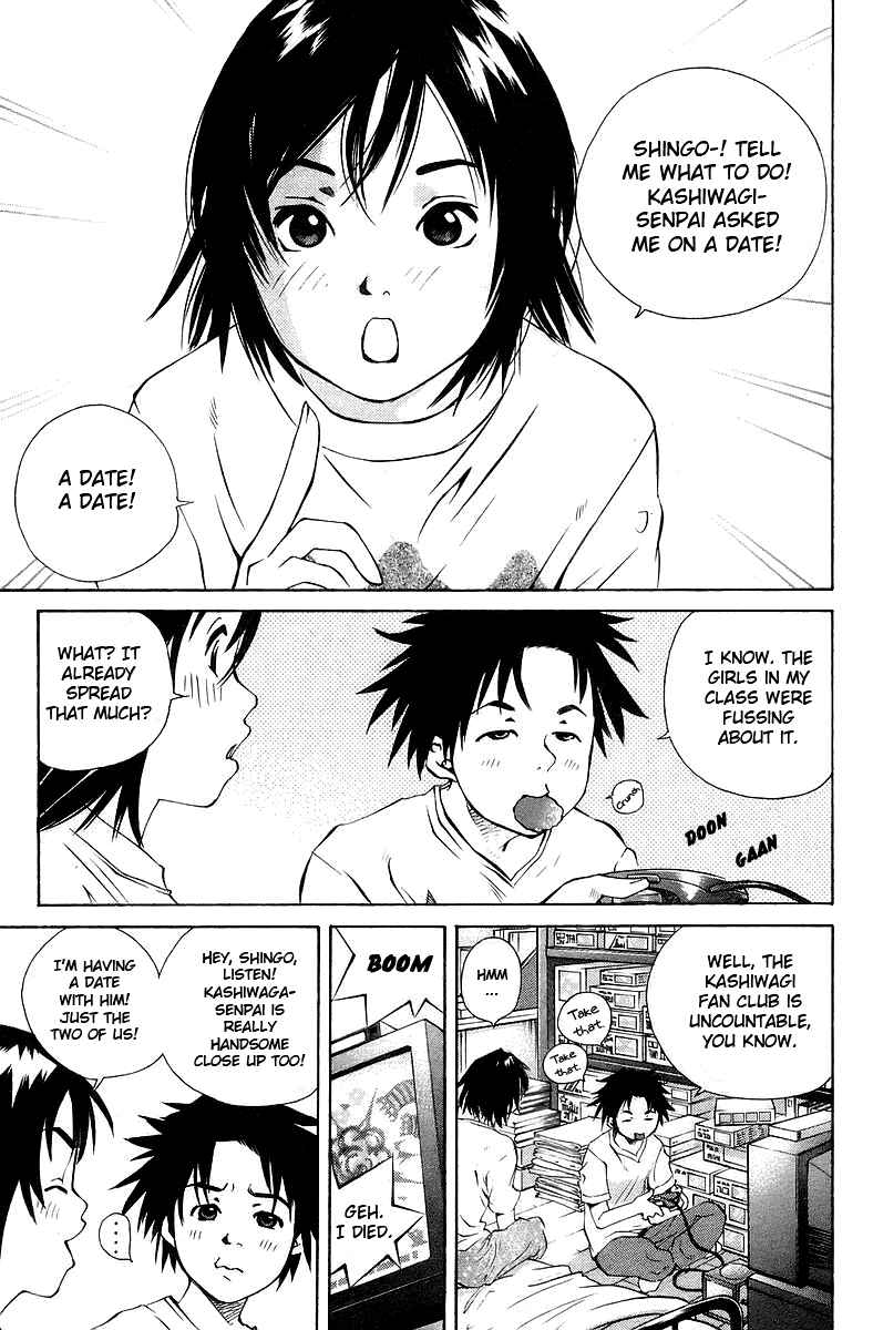 Chapter 76.5 - Page 3