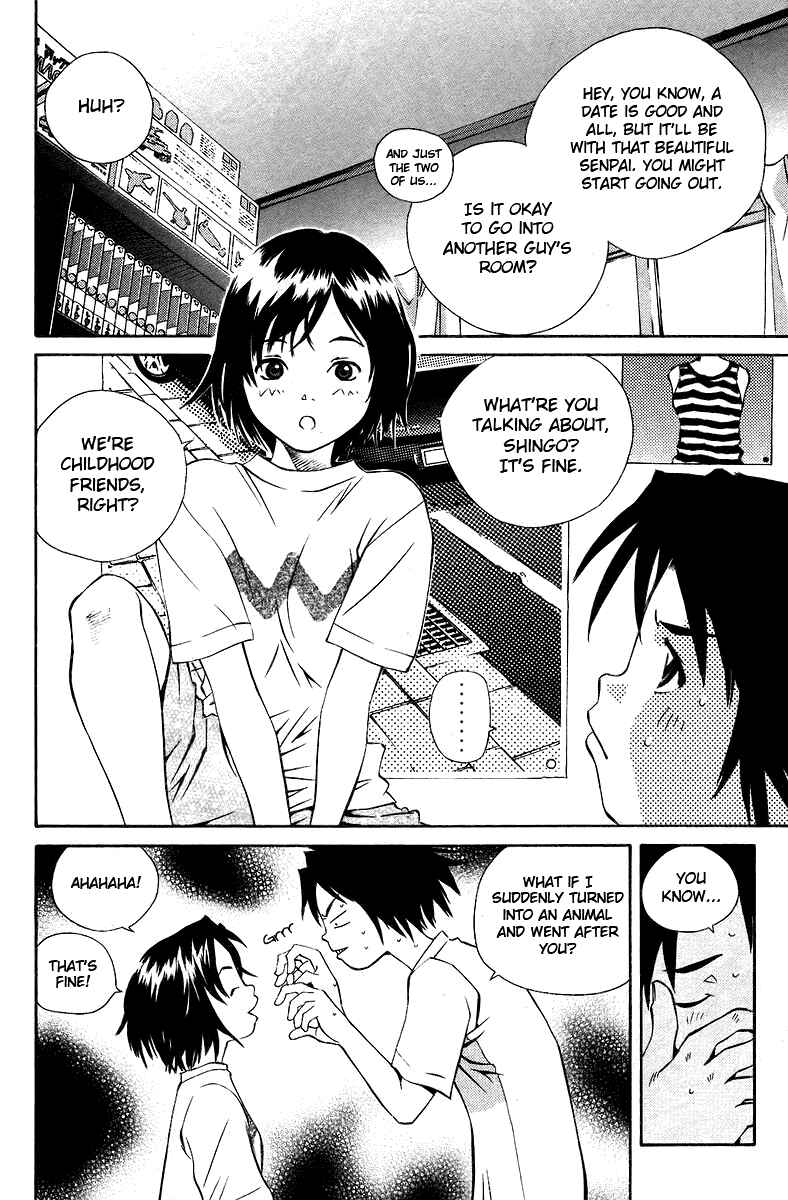 Chapter 76.5 - Page 4