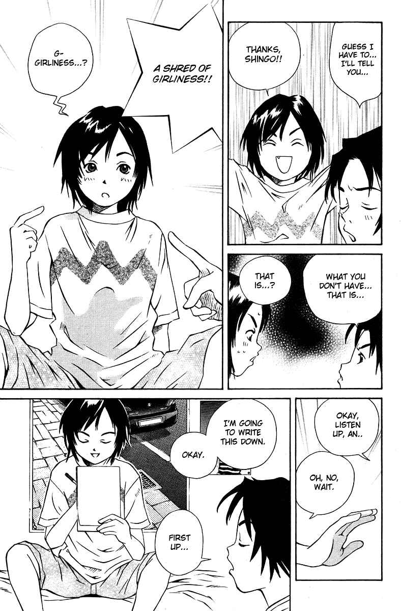 Chapter 76.5 - Page 7