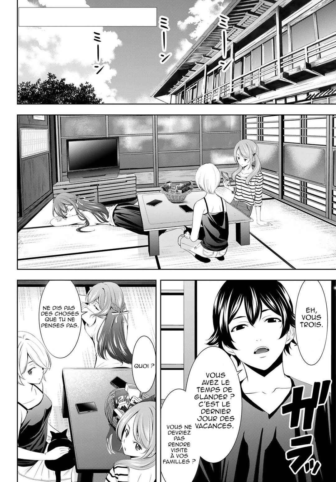 Chapter 147 - Page 3