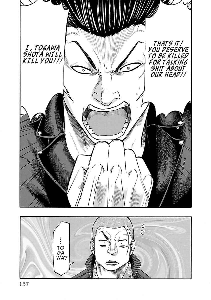 Chapter 4 - Page 11
