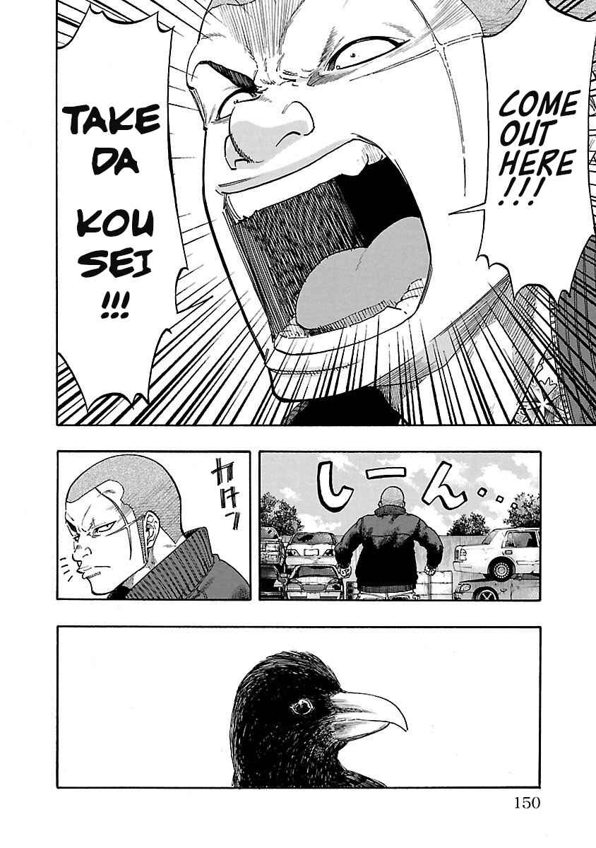 Chapter 4 - Page 4