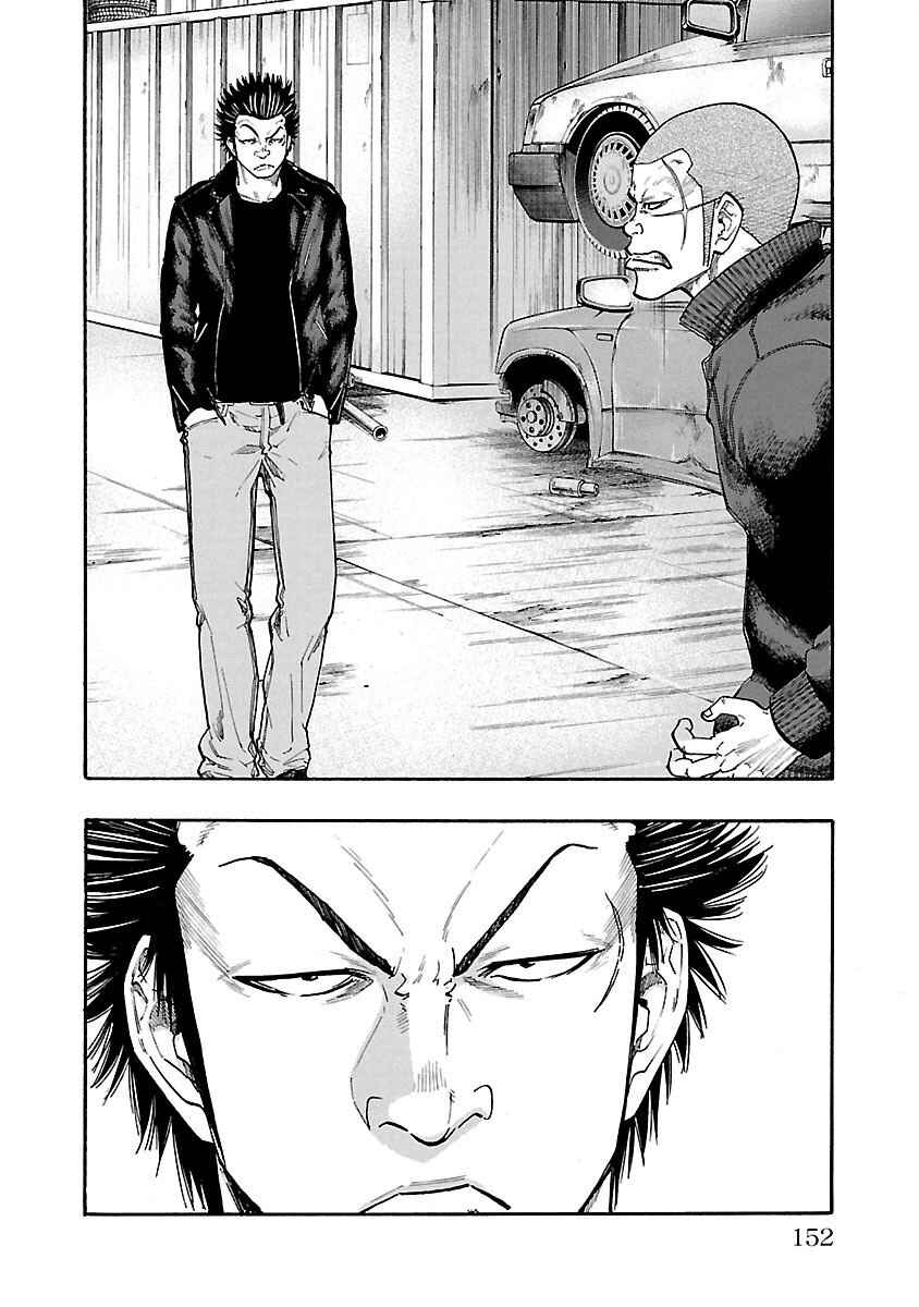Chapter 4 - Page 6