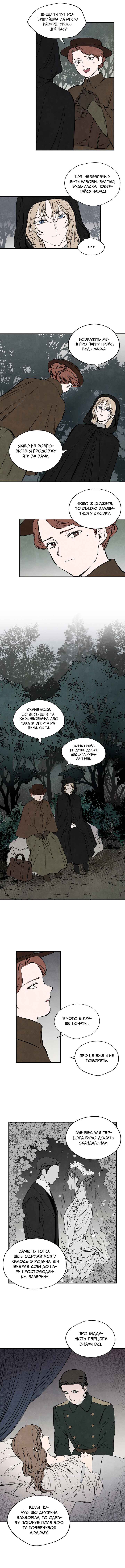 Chapter 31 - Page 3