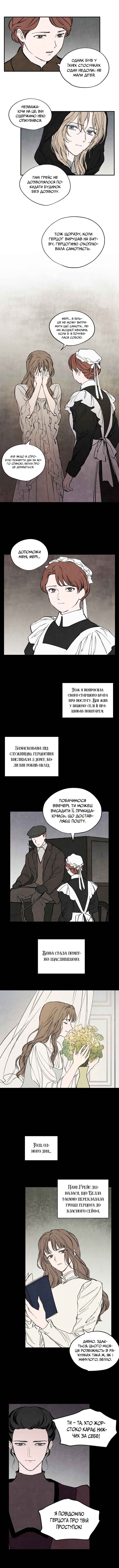 Chapter 31 - Page 4