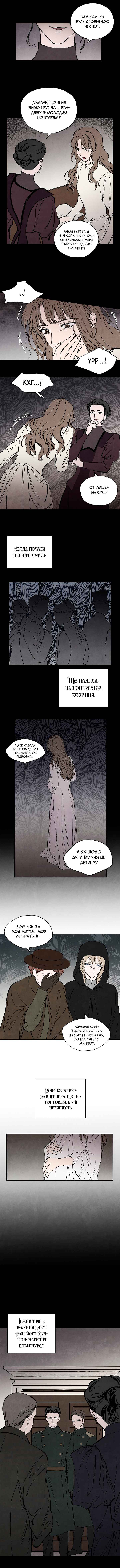 Chapter 31 - Page 5