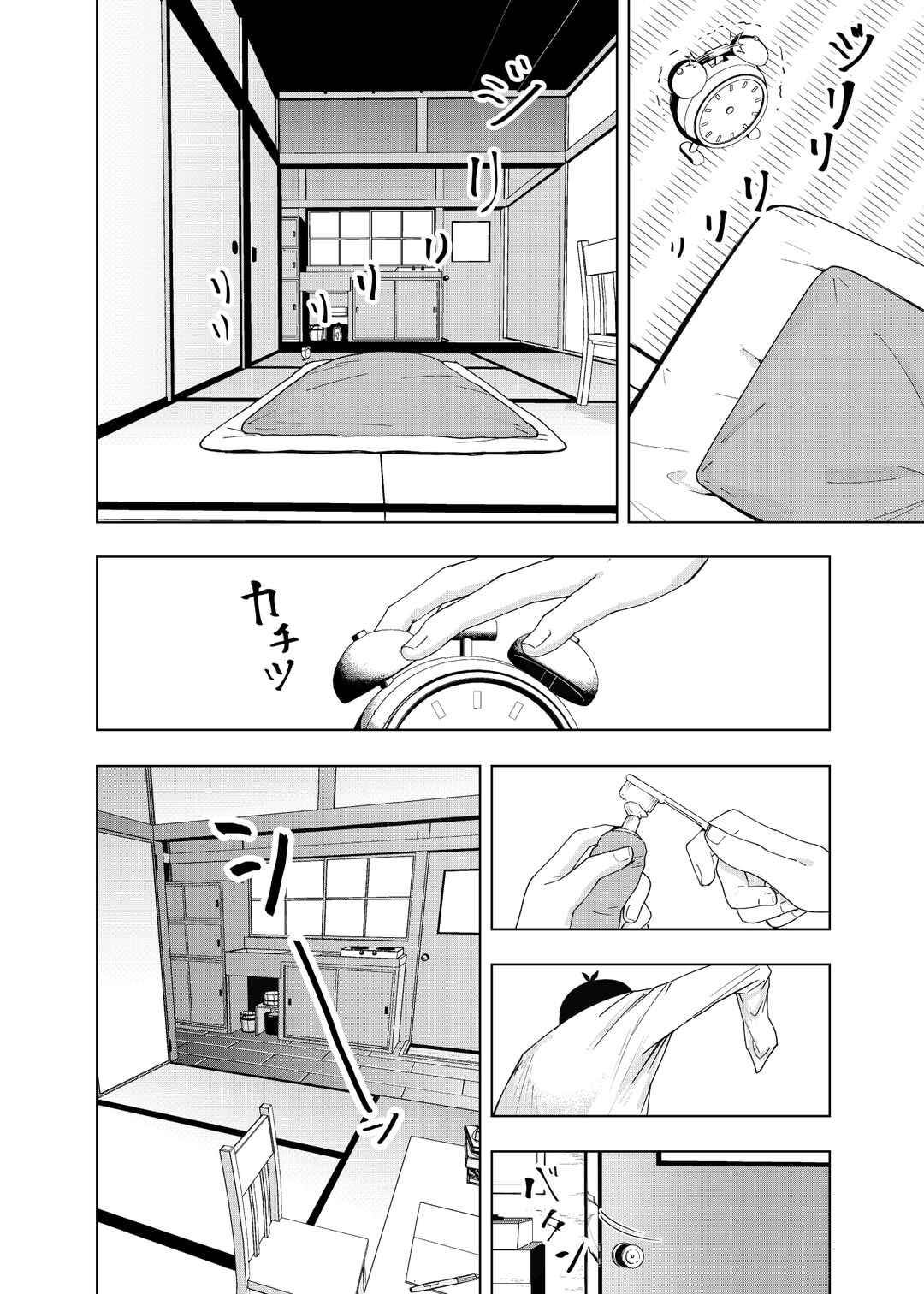 Chapter 10 - Page 2