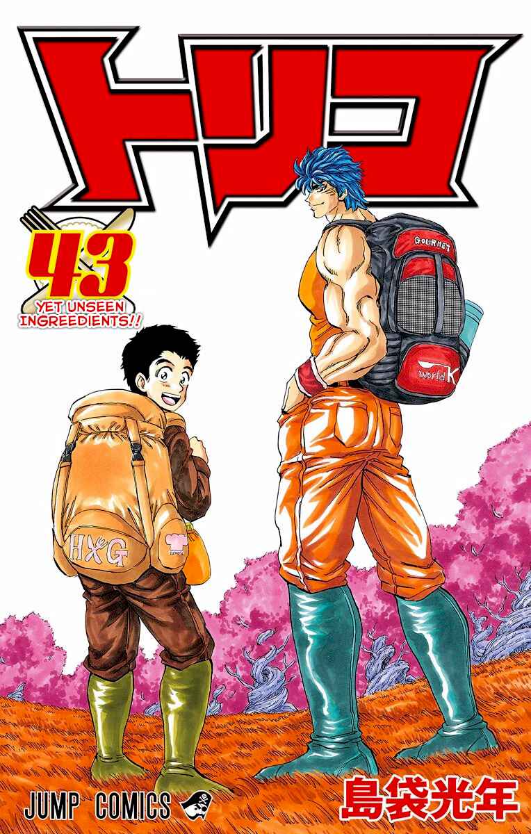 Chapter 396 - Page 1