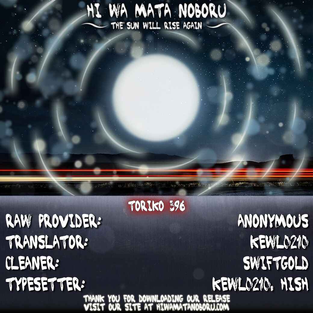 Chapter 396 - Page 31