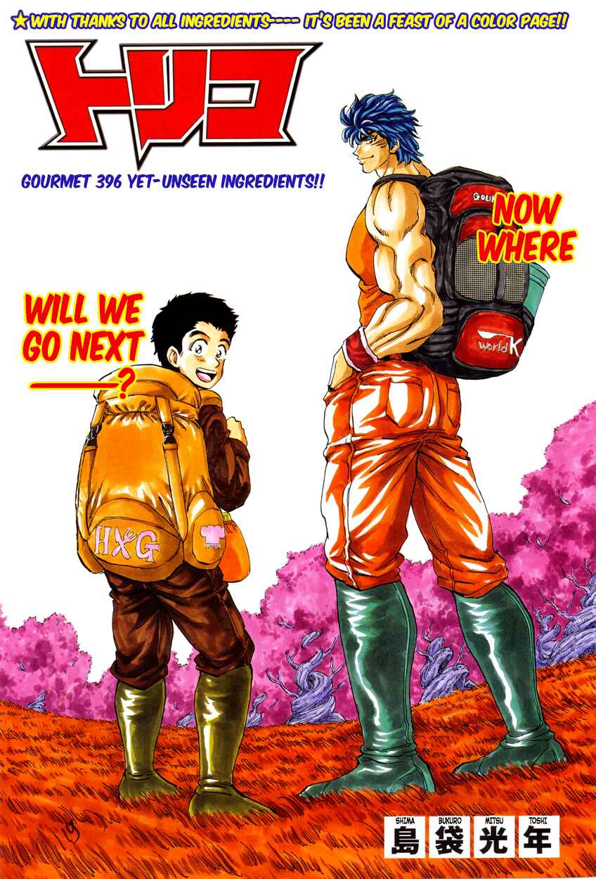 Chapter 396 - Page 8