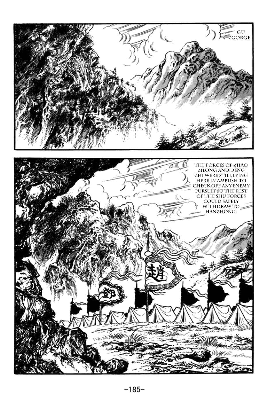Chapter 365 - Page 14