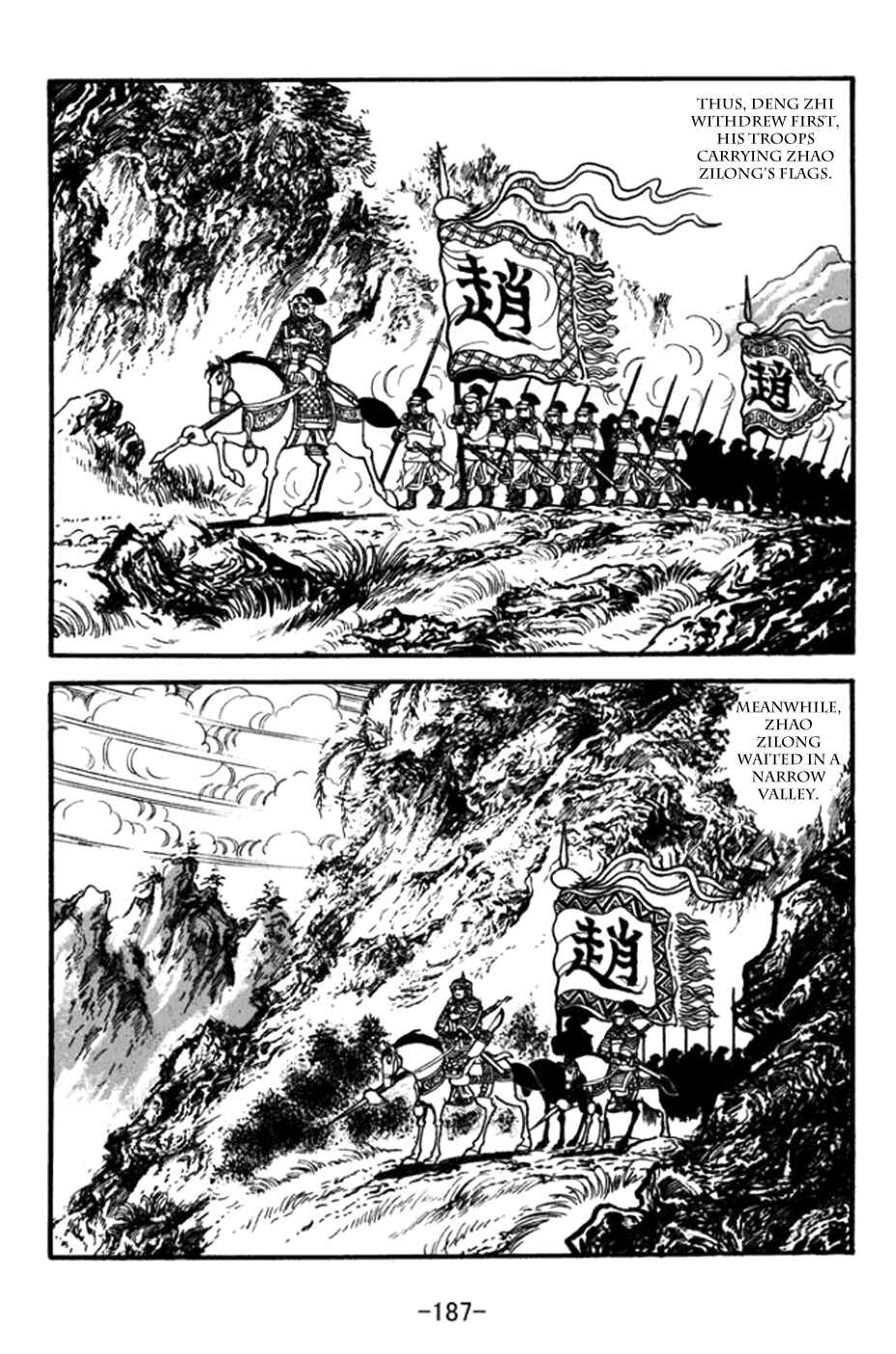 Chapter 365 - Page 16