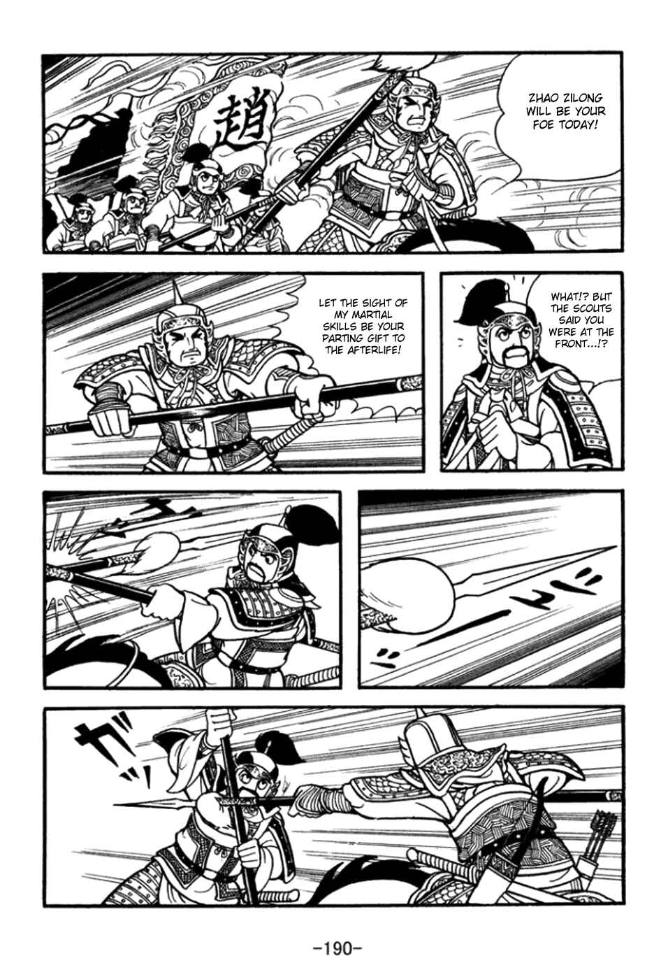 Chapter 365 - Page 19