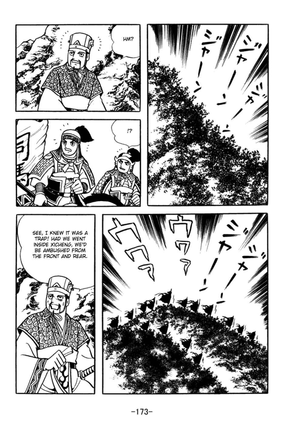 Chapter 365 - Page 2