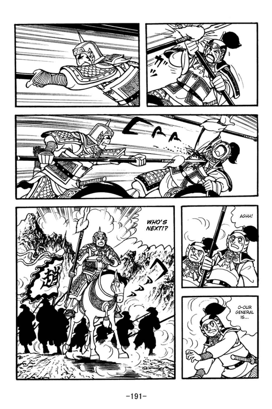 Chapter 365 - Page 20
