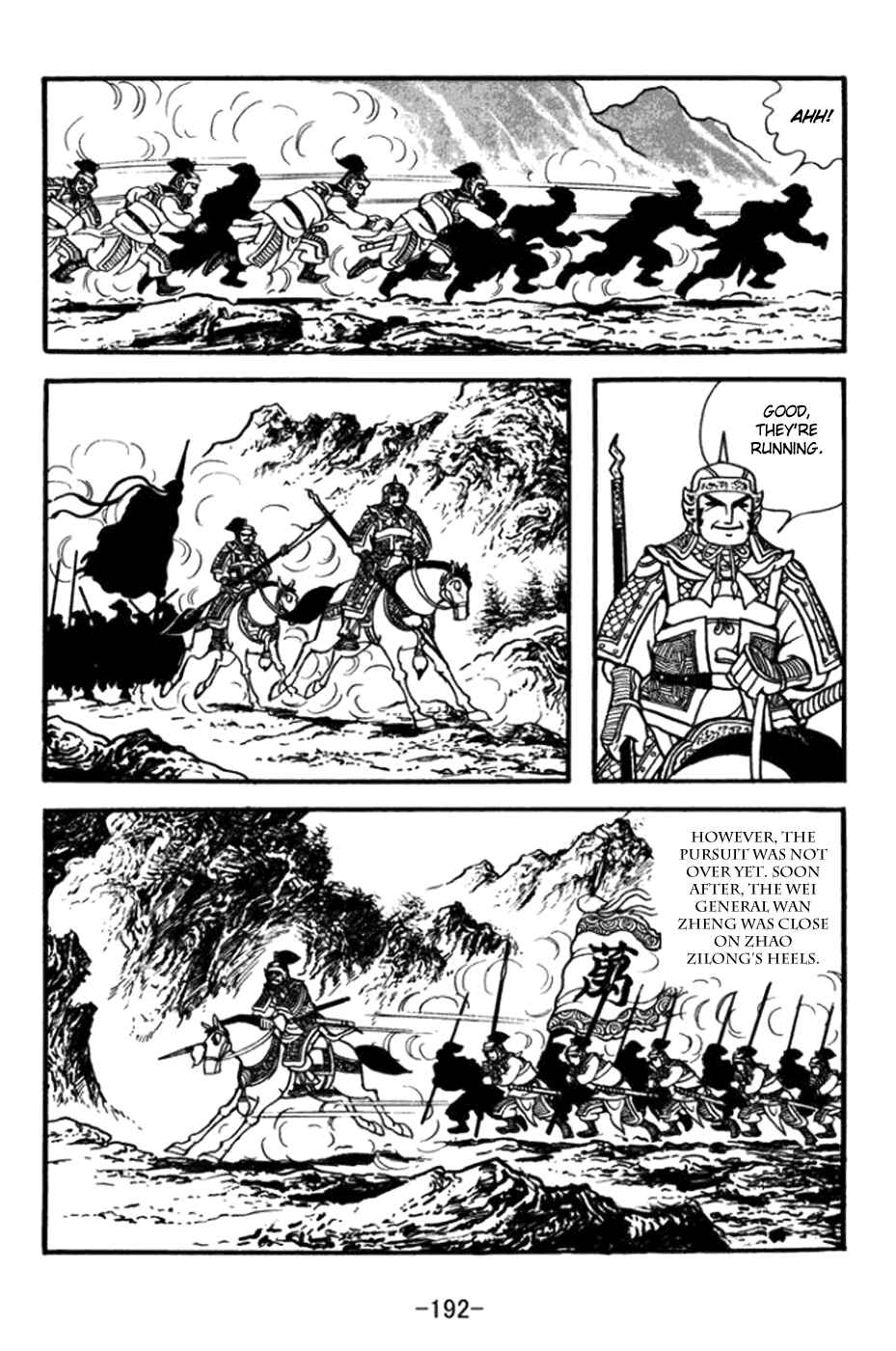 Chapter 365 - Page 21