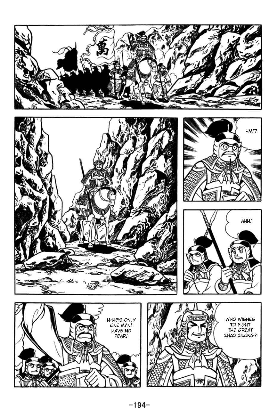 Chapter 365 - Page 23