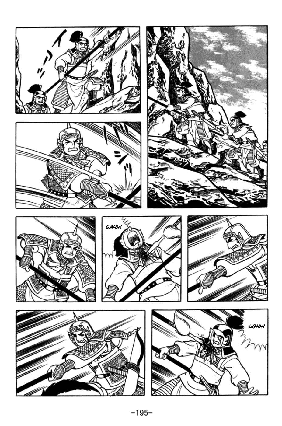 Chapter 365 - Page 24