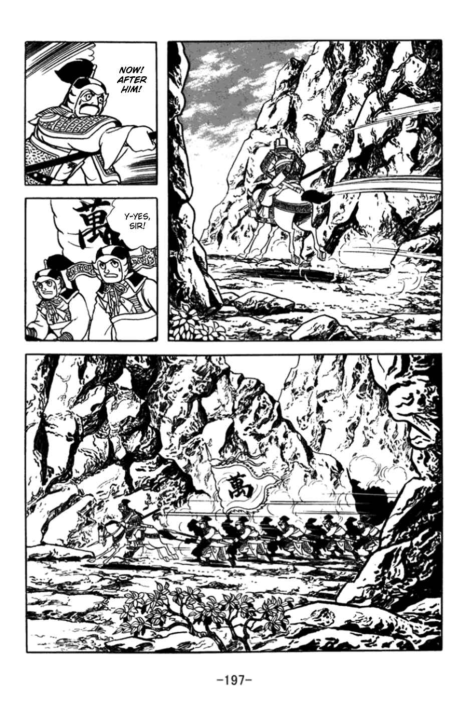 Chapter 365 - Page 26
