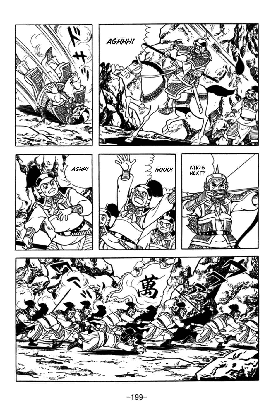 Chapter 365 - Page 28
