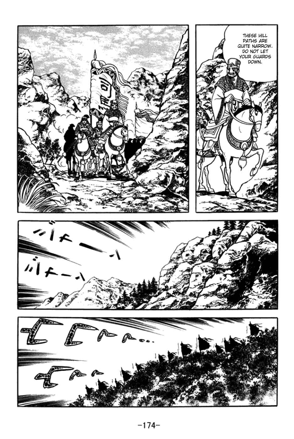 Chapter 365 - Page 3