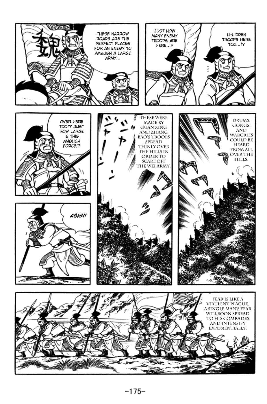 Chapter 365 - Page 4