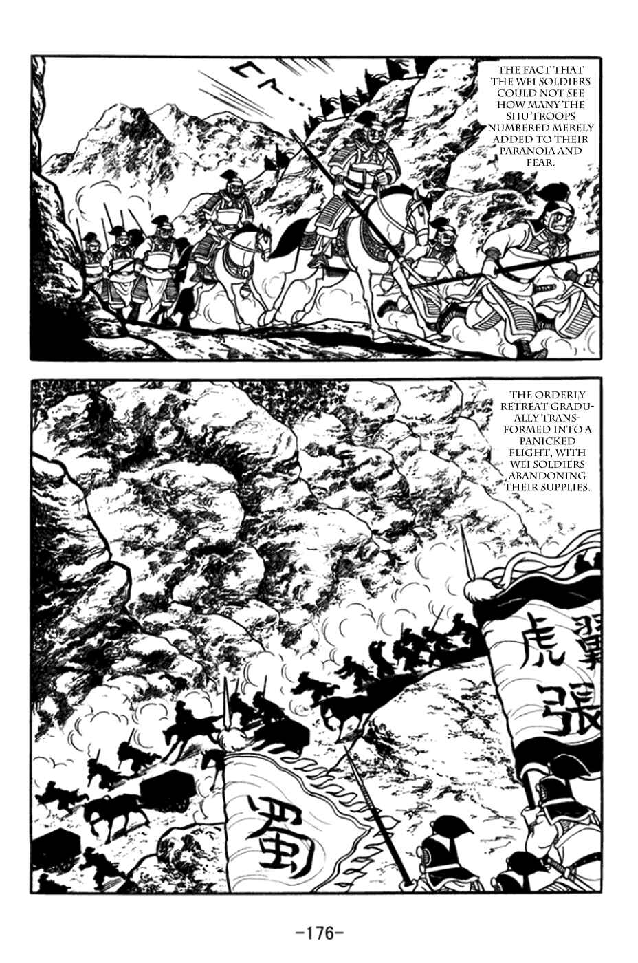Chapter 365 - Page 5