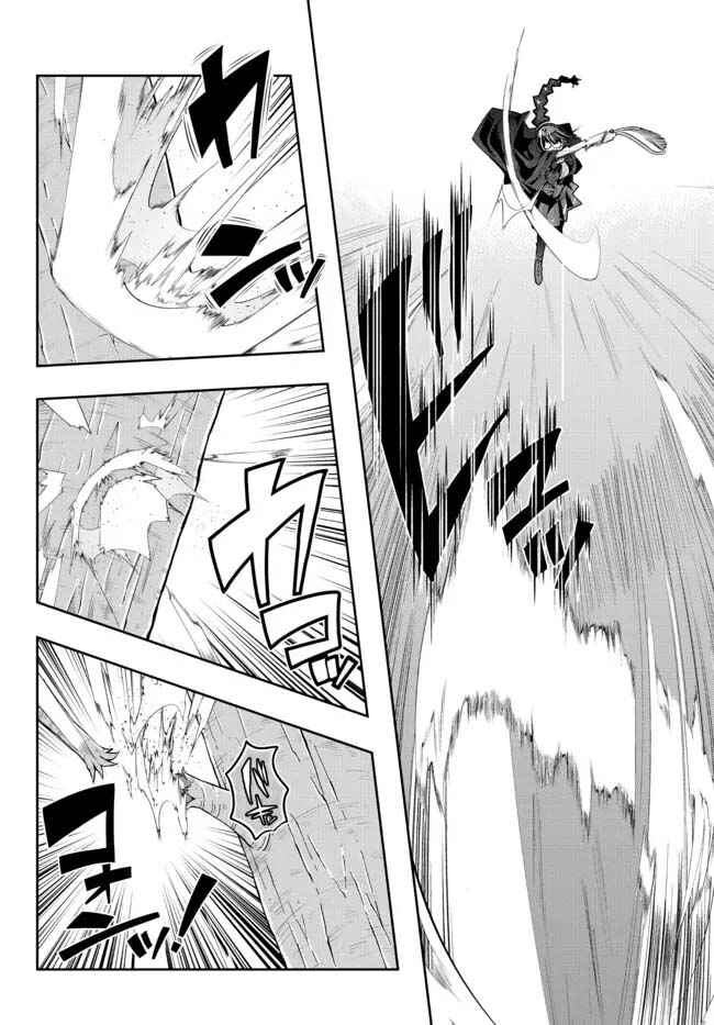 Chapter 49.1 - Page 10