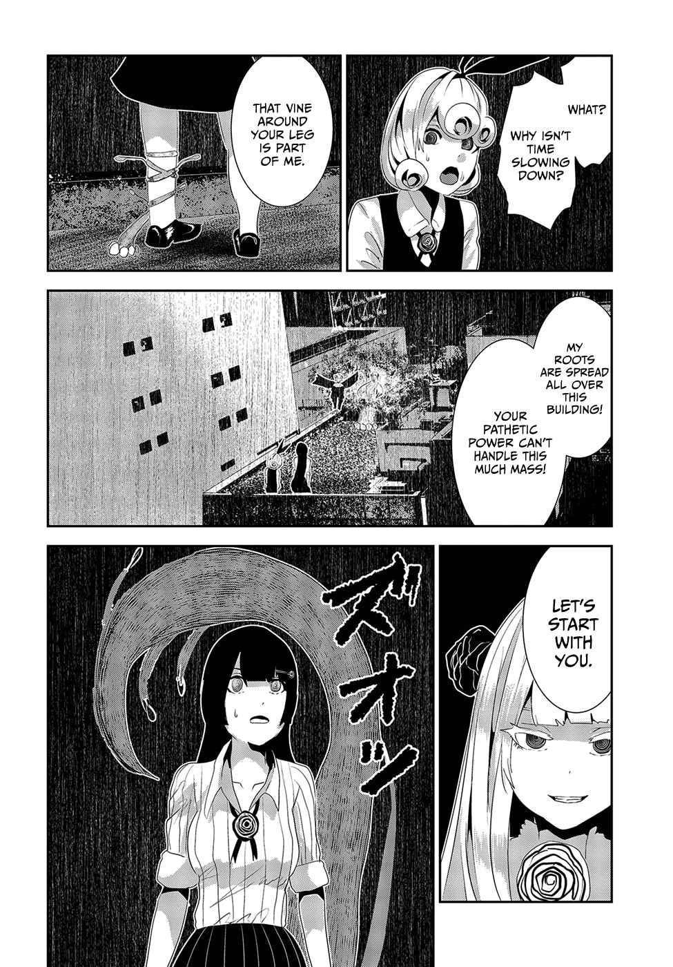 Chapter 17 - Page 32
