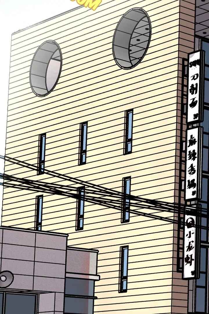 Chapter 8 - Page 3