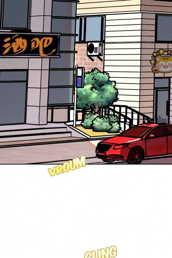 Chapter 8 - Page 4