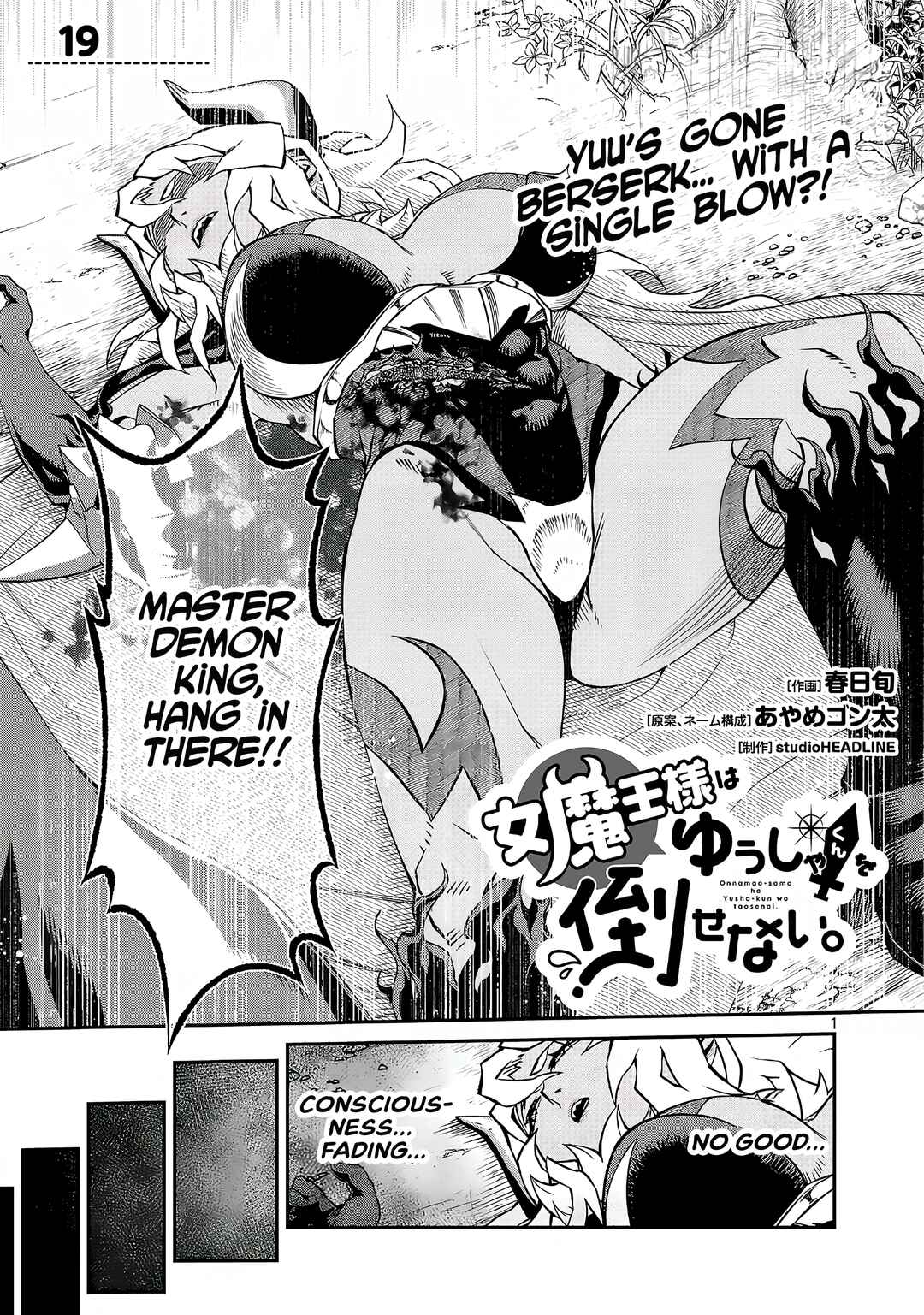Chapter 19.1 - Page 1