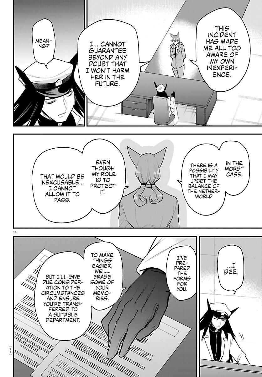 Chapter 434 - Page 15
