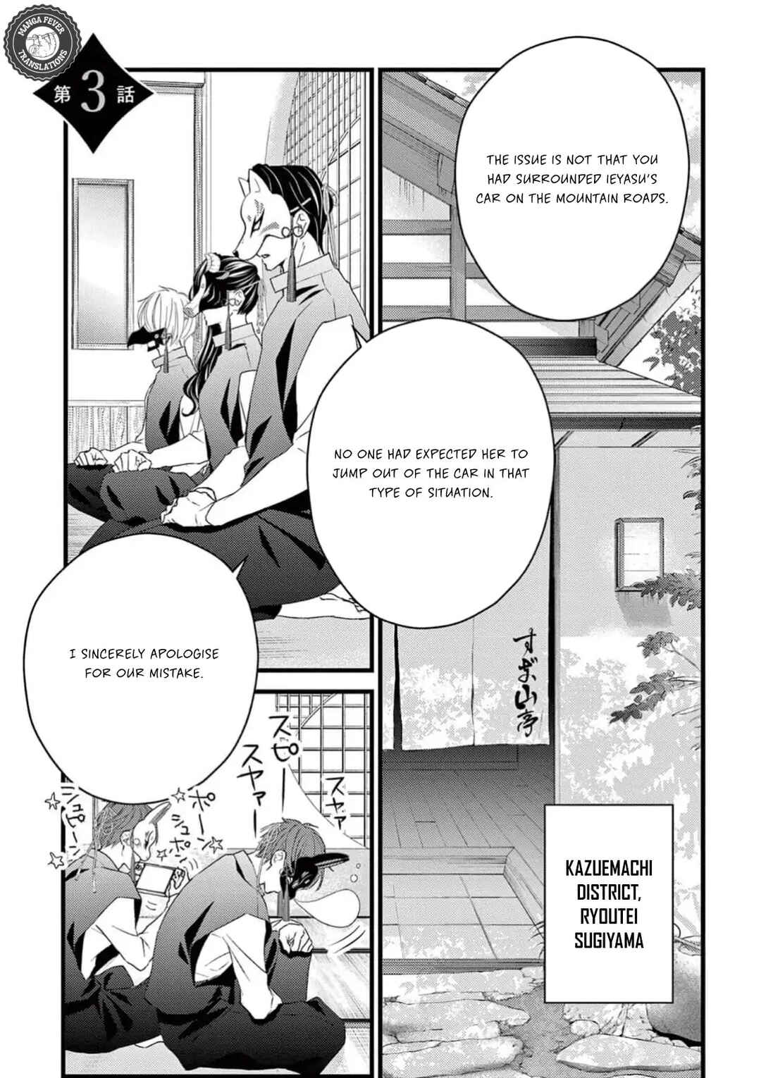 Chapter 3 - Page 2