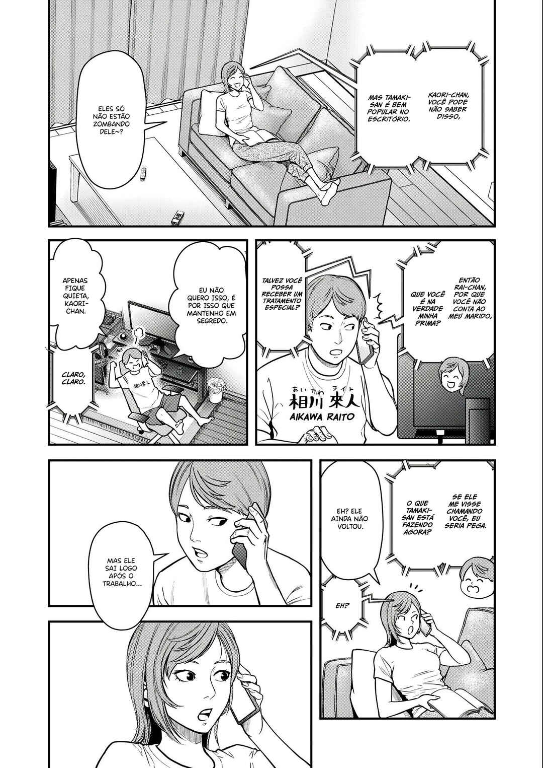Chapter 3 - Page 16