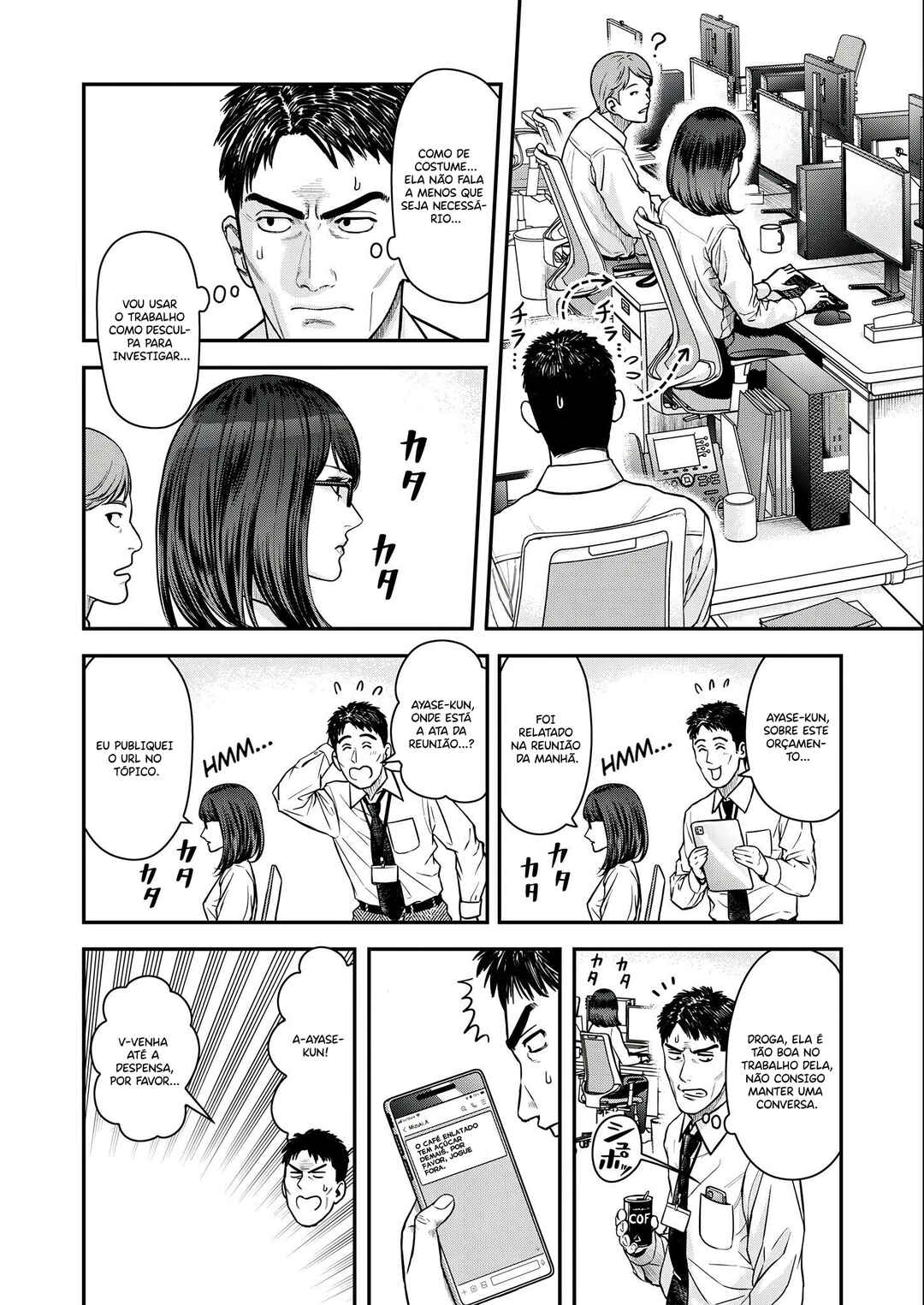 Chapter 3 - Page 7