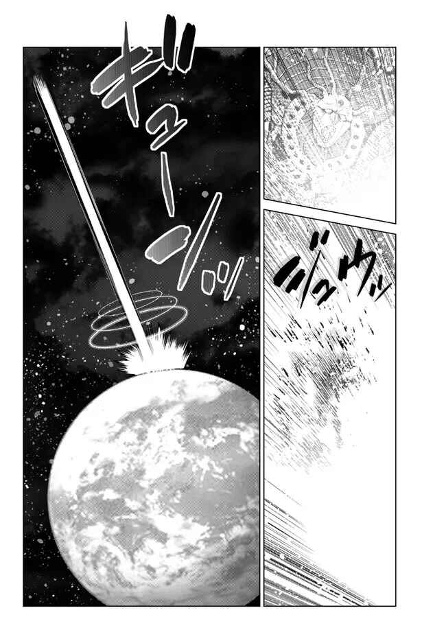 Chapter 20 - Page 40