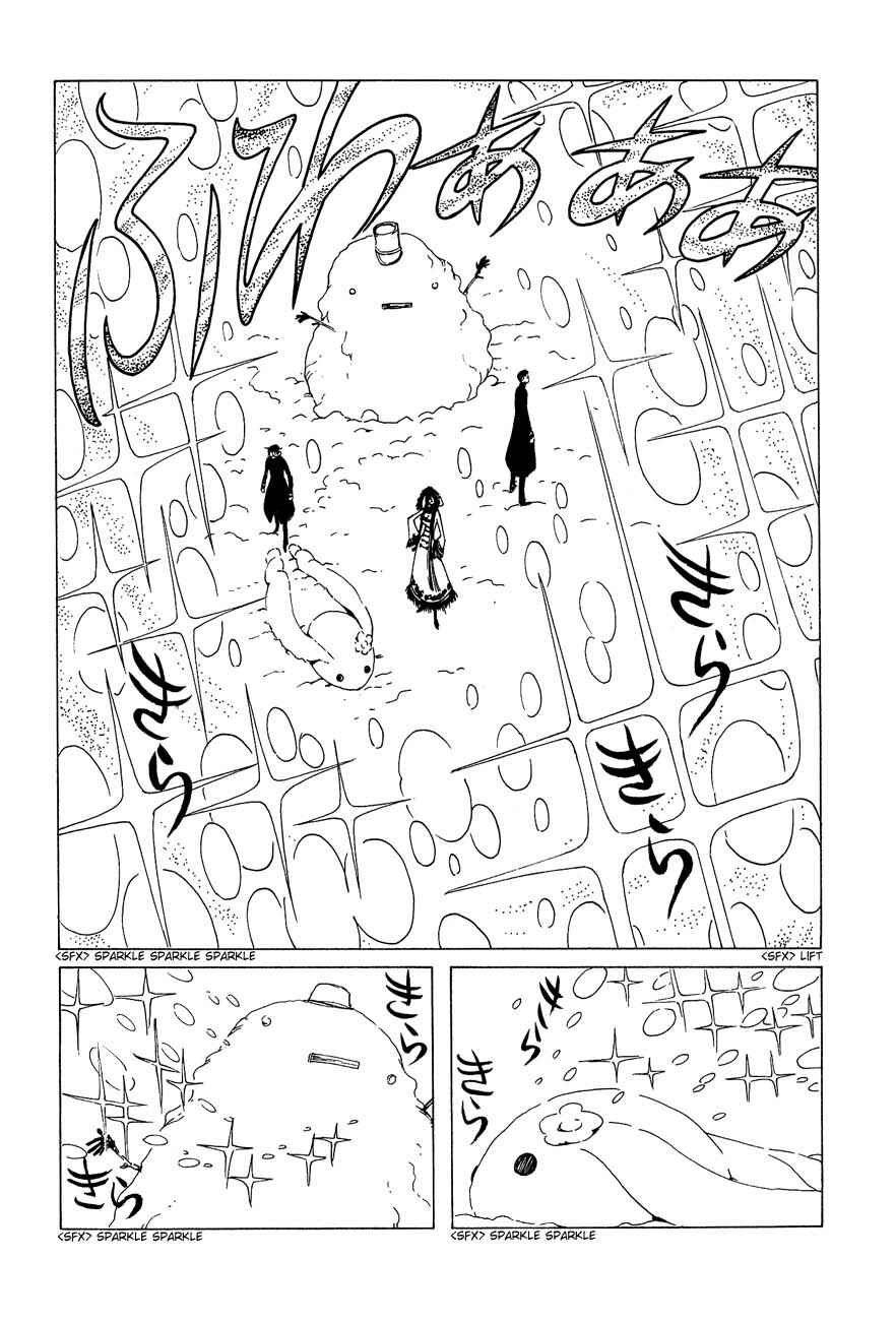 Chapter 51 - Page 10